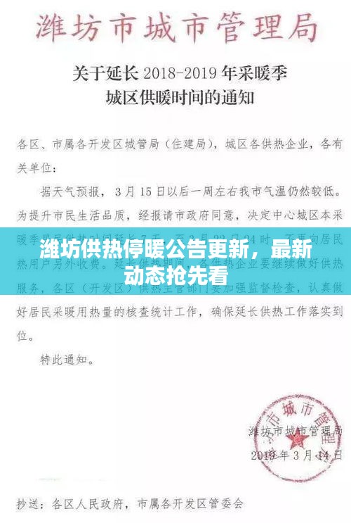 展翅高飞 第2页