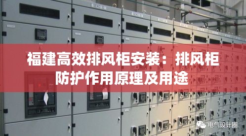 雅人清致 第3页