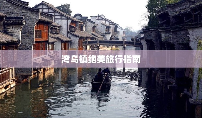 荣华富贵 第3页