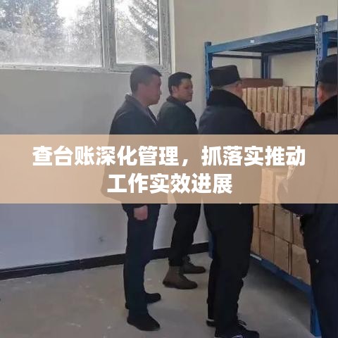 囊萤映雪 第2页