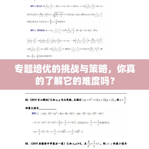 2025年1月10日 第7页