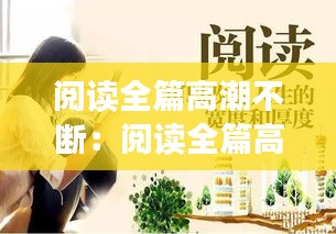 2025年1月11日 第12页
