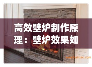 2025年1月11日 第4页