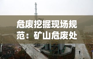 玉树临风 第2页