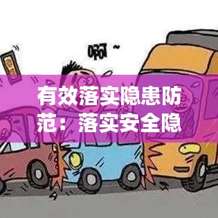 朴素无华 第3页