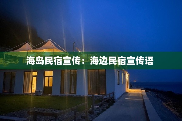 量入为出 第3页