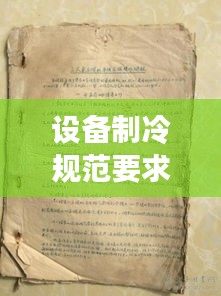 2025年1月14日