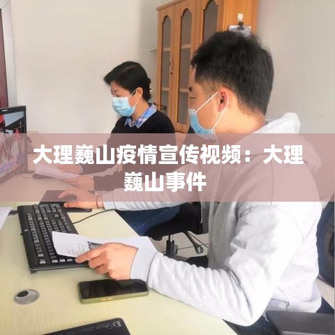 以卵就石 第2页