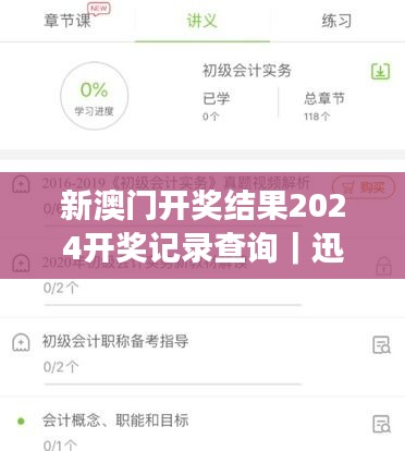 堂而皇之 第2页