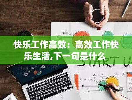 骈首就僇 第2页