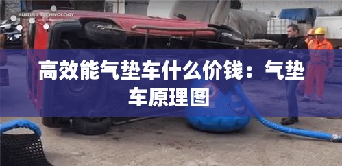 飞天遁地 第2页