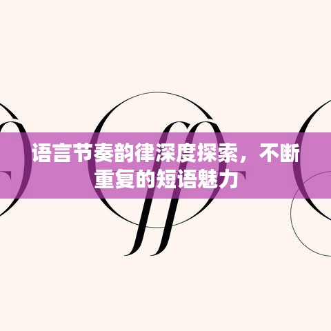 鸟吏鳖官 第2页