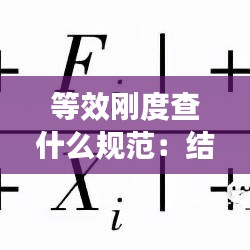 束装就道 第2页