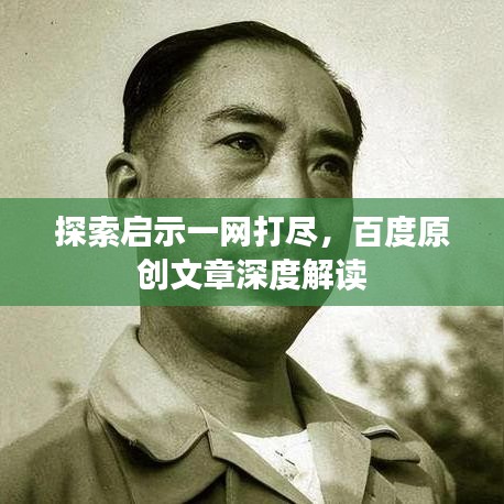 齿白唇红 第2页