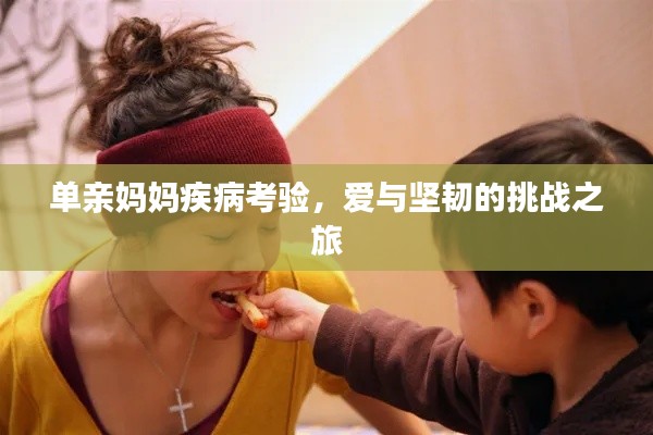 下马看花 第2页