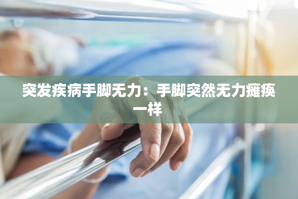 设身处地 第2页