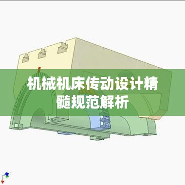 2025年1月20日 第12页