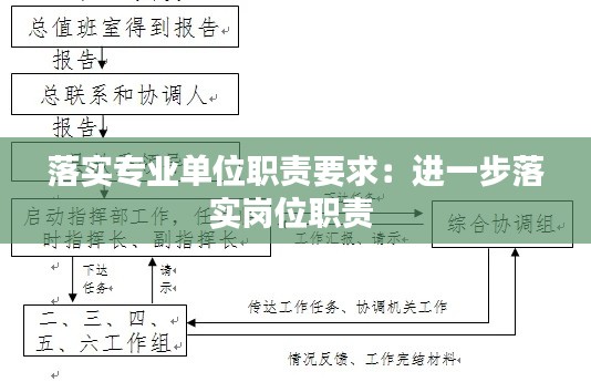 2025年1月20日 第10页