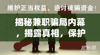 2025年1月20日 第9页