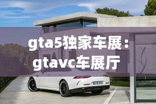 2025年1月20日 第8页
