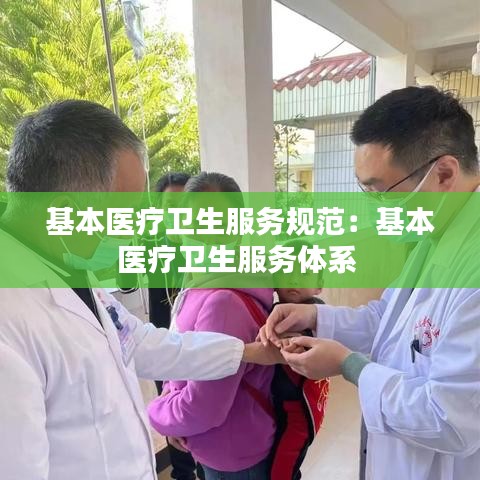 鸟语蝉鸣 第3页