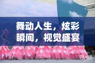 富贵利达 第2页
