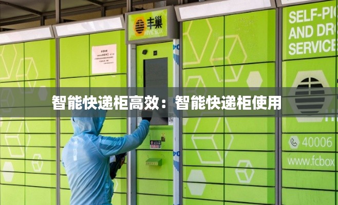 心旷神怡 第2页