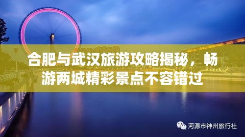 尽善尽美 第2页