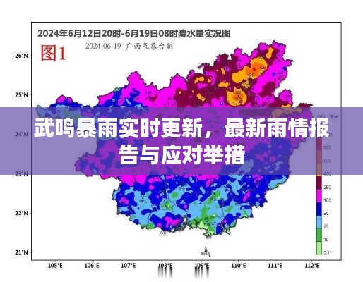 达官贵人 第2页