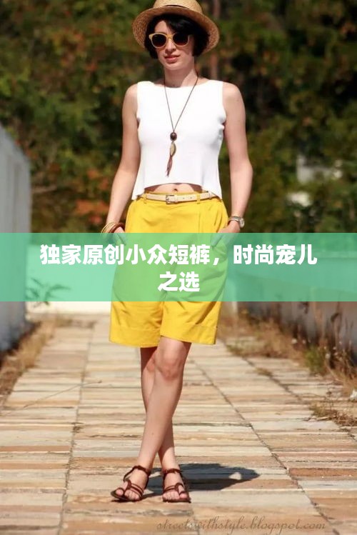 诚心诚意 第2页
