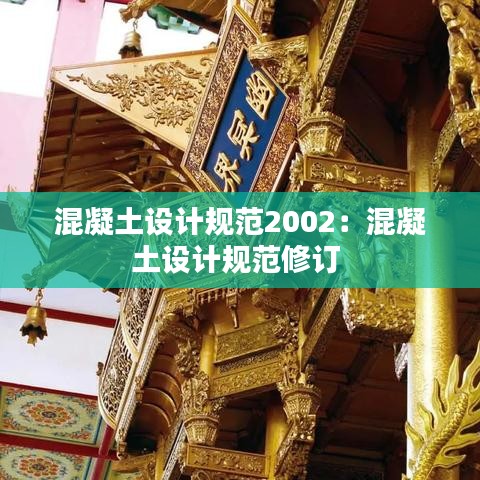 司空见惯 第2页
