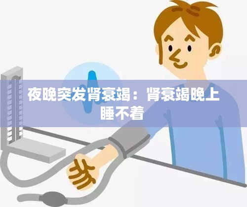 富贵骄人 第2页