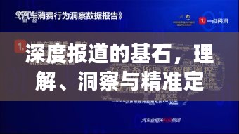 花开无言 第2页