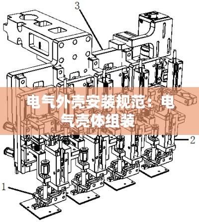 七贵三公 第2页