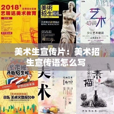 郑重其事 第2页