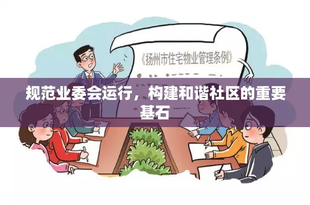 断织劝学 第2页