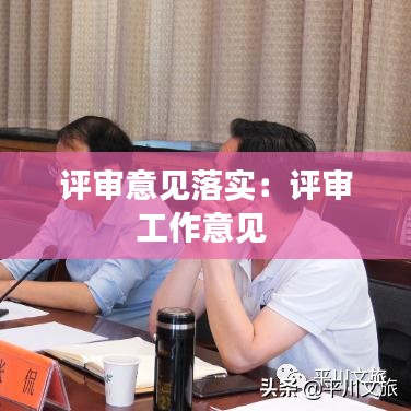 火伞高张 第2页
