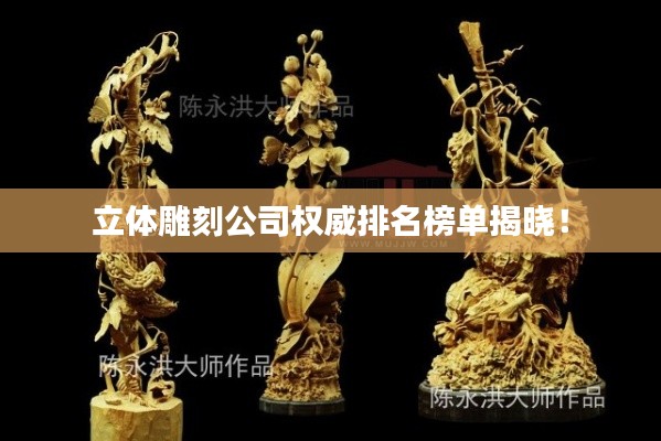 翰飞戾天 第2页