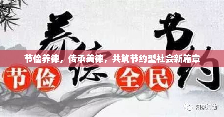 2025年1月 第11页