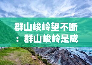 避凶就吉 第2页