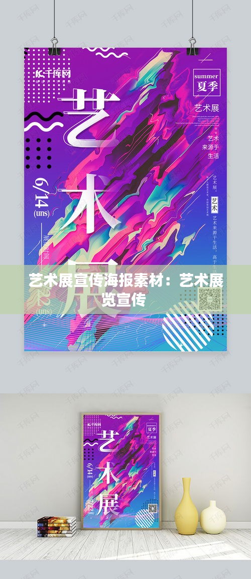 奔走如飞 第2页