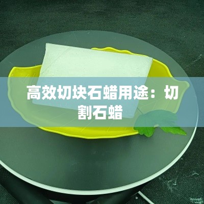 熊经鸟申 第2页