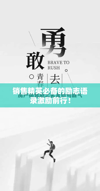 小鸟依人 第2页