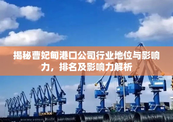 齿白唇红