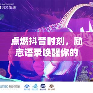 荡然无存