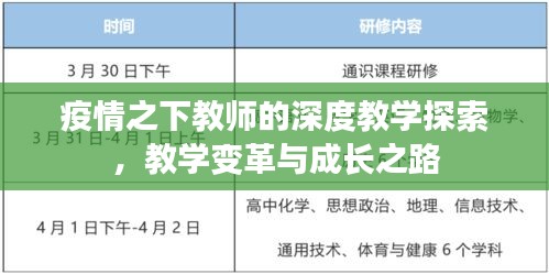 绰约多姿