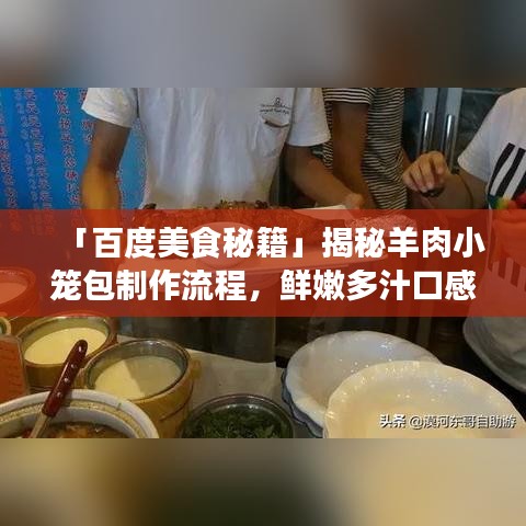 洵属可贵