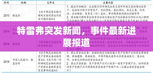 沉鱼落雁