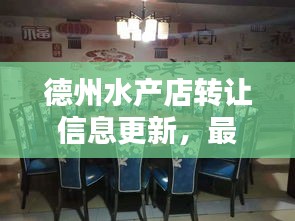 标新竖异