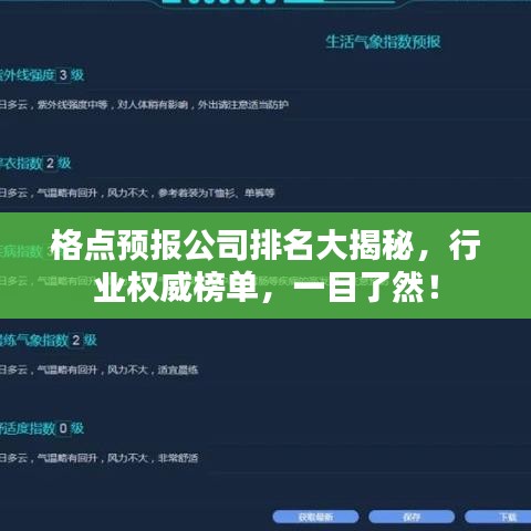 瞻云就日